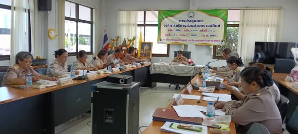 วันจันทร์ที่ 2 มีนาคม 2569 เวลา 10.00 น. องค์การบริหารส่วนตำบลราชสถิตย์ ได้จัดประชุมสภาองค์การบริหารส่วนตำบลราชสถิตย์ สมัยสามัญ สมัยที่ 1 ครั้งที่ 1 ประจำปี พ.ศ. 2569 ในการนี้ นายยงยุทธ โตคีรี นายกองค์การบริหารส่วนตำบลราชสถิตย์ ได้แถลงนโยบายต่อสภาองค์การบริหารส่วนตำบลราชสถิตย์ ก่อนเข้าปฏิบัติหน้าที่บริหารงาน เพื่อจะได้ปฏิบัติหน้าที่โดยชอบด้วยกฎหมาย มีอำนาจดำเนินการให้ครบถ้วนในการจัดบริการสาธารณะให้กับประชาชนตามอำนาจหน้าที่ สืบต่อไป
